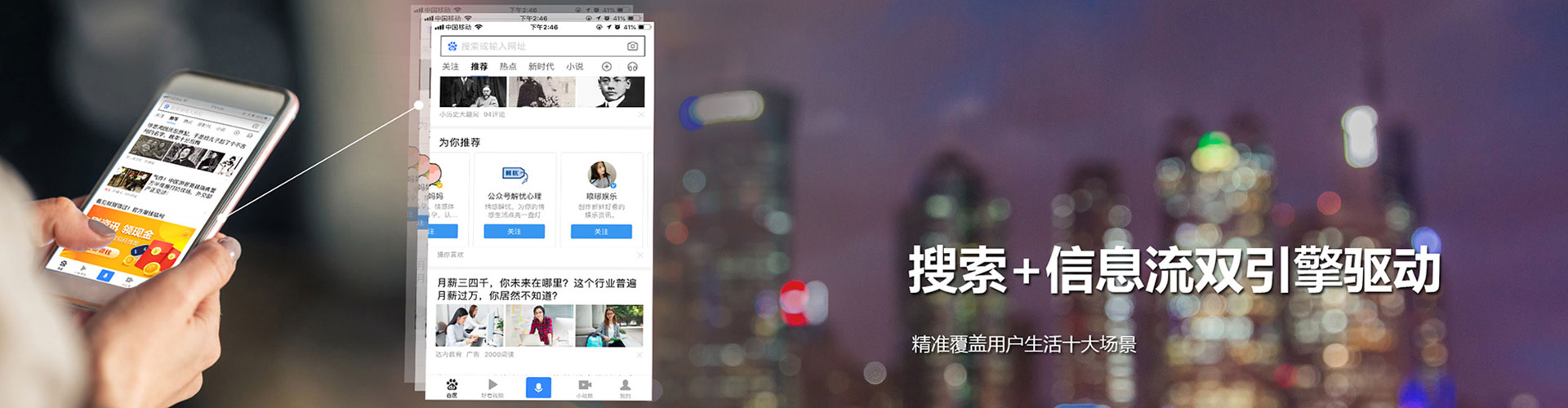 安乡竞价开户