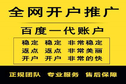 精准营销的秘诀：百度竞价广告的投放策略与效果