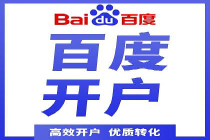 百度推广中的创意广告形式：行业创新案例分享