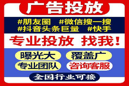 信息流广告竞价案例：提升转化效果